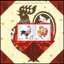Year of the Rooster