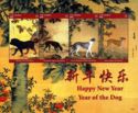 Year of the Dog