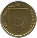 5 Agorot (Hanukka - without mark)