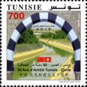 Tunisia - China: 50 Years of Friendship and Cooperation