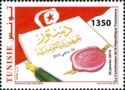 The Tunisian Constitution Adoption