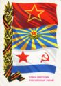 Glory to the Soviet Armed Forces!