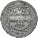 60 Baiocchi (Pius VI)