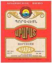 Ararat Port Wine