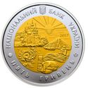 5 Hryven (85 years of Donetsk region)