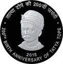 200 Rupees (200th Birth Anniversary of Tatya Tope)