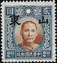 Sun Yat-sen