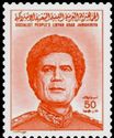 Muammar al-Gaddafi (1942-2011)