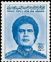 Muammar al-Gaddafi (1942-2011)