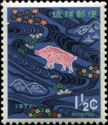 Boar & Cherry Blossoms