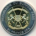 50 CFA Francs (Sea turtle)