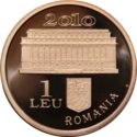 1 Leu (130th Anniversary of the National Bank of Romania)
