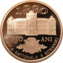 1 Leu (130th Anniversary of the National Bank of Romania)