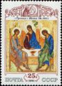 The Trinity, icon by Andrei Rublev (1411)