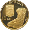 10 Lei (The Rhyton of Poroina)