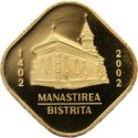 500 Lei (Bistrita Monastery)