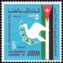 Anniv. of Hashemite Kingdom of Jordan