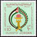 Anniv. of Hashemite Kingdom of Jordan