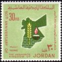 Anniv. of Hashemite Kingdom of Jordan
