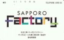 Sapporo Factory