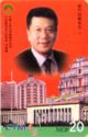Governor of Macau