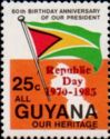 Overprinted "Republic Day 1970 - 1985"
