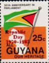 Overprinted "Republic Day 1970 - 1985"