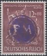 Print on German Empire stamp