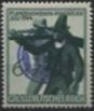 Print on German Empire stamp