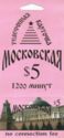 5$ Moscow