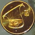 ½ New Sheqel (Piedfort)