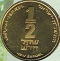 ½ New Sheqel (Piedfort)