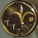 1 New Sheqel (Piedfort)