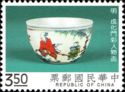 Cheng Hua Porcelain