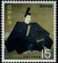 Minamoto Yoritomo (Jingo Temple Collection)