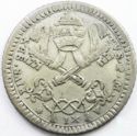 2 Carlini (Pius VI. No date. Star)