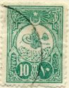 Internal post stamp - Tughra of Abdul Hamid II