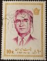 Mohammad Rezā Shāh Pahlavī (1919-1980)