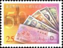 Issuance of New Taiwan Dollars