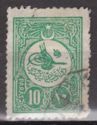 Internal post stamp - Tughra of Mehmed V