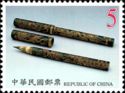 Ancient Art Works - Articles of Calligraphy