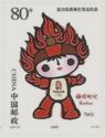 Mascot Huanhuan