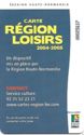 Région Loisirs 2004-2005