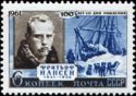 Birth Centenary of Fridtjof Nansen (1861-1930)