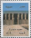 Dendera Temple