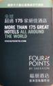 Four Points by Sheraton Penghu