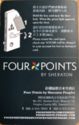 Four Points by Sheraton Penghu