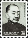 Dai Chuan-Hsien