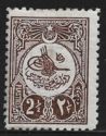 Internal post stamp - Tughra of Mehmed V