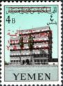 Issues of 1961 Overprinted "Y.A.R. 27.9.1962"